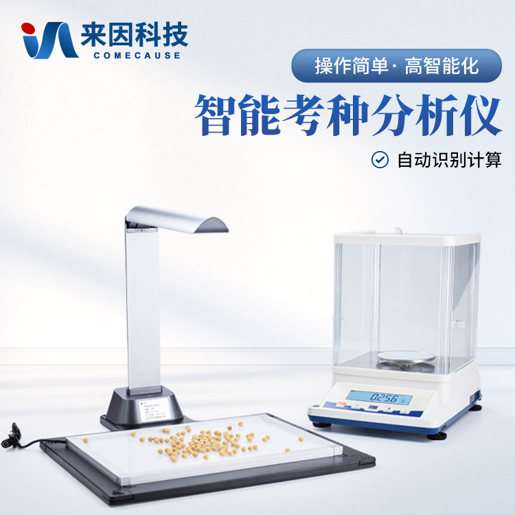 西藏西南科技大学（南京农业大学）…
